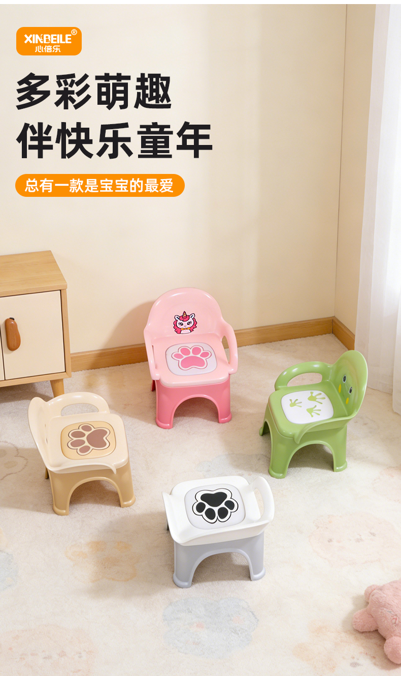 [OSEO] 26Q3#X9191 colorido dibujos animados niños llamada silla de llamar asiento del bebé juguete de jardín de infantes silla de ocio silla de aprendizaje para niños muebles para niños pic 9