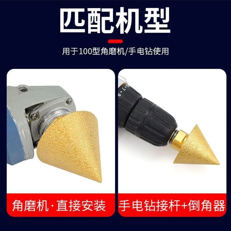 Diamond chamfering machine, umbrella-shaped grinding head, tile marble quartz stone, hole reaming machine, electric drill, Angle grinder, conical drill bit detail image 13