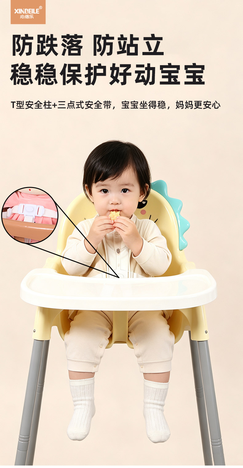 【OSEO】26Q3#X9190多功能婴儿餐椅宝宝餐椅儿童餐桌母婴用品高脚凳婴儿防掉落安全餐桌详情10
