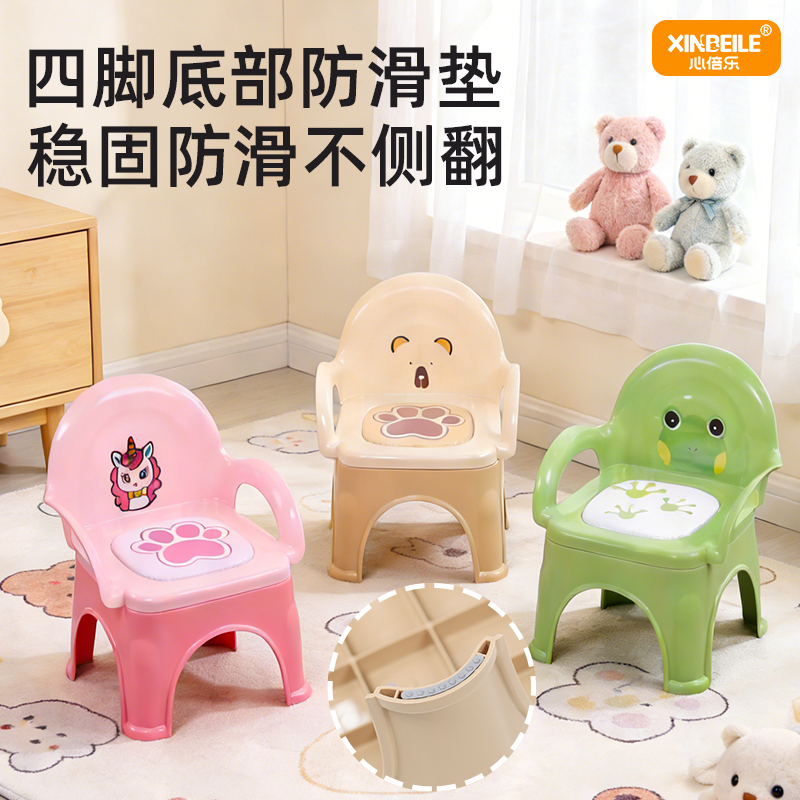 [OSEO] 26Q3#X9191 colorido dibujos animados niños llamada silla de llamar asiento del bebé juguete de jardín de infantes silla de ocio silla de aprendizaje para niños muebles para niños Application Scenario