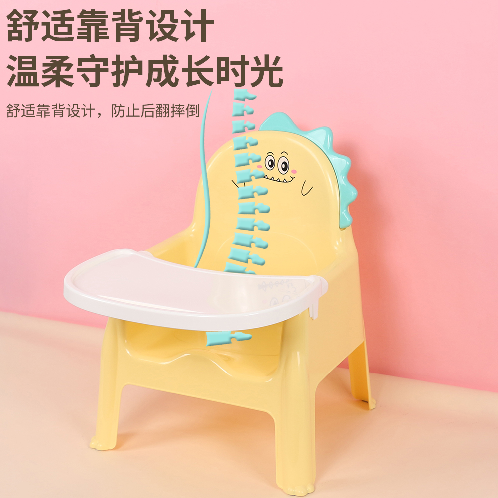 儿童餐椅实物图