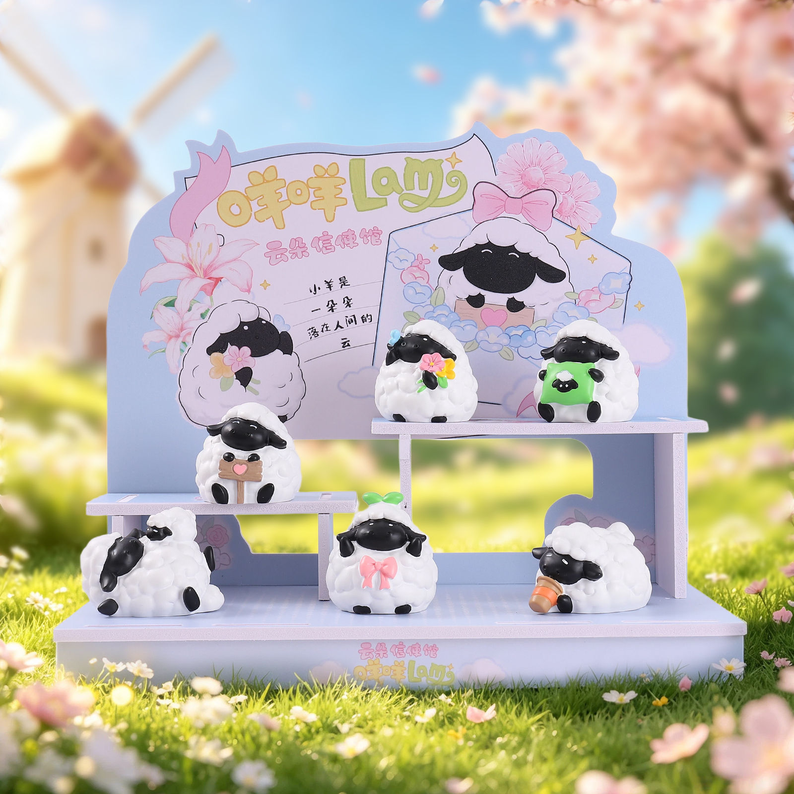 Miaomiao Lam Cloud Messenger Blind Box, Cute Year of the Goat Gift, Creative table decoration, Year of the Goat home decoration Item Picture