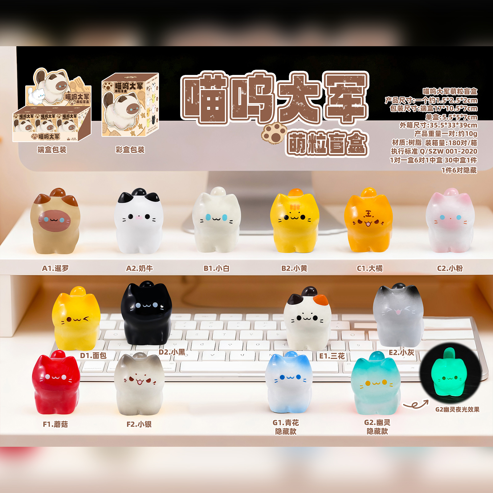 Meow Army, cute blind box, adorable cat desktop ornaments, resin handicrafts, cartoon little figurines