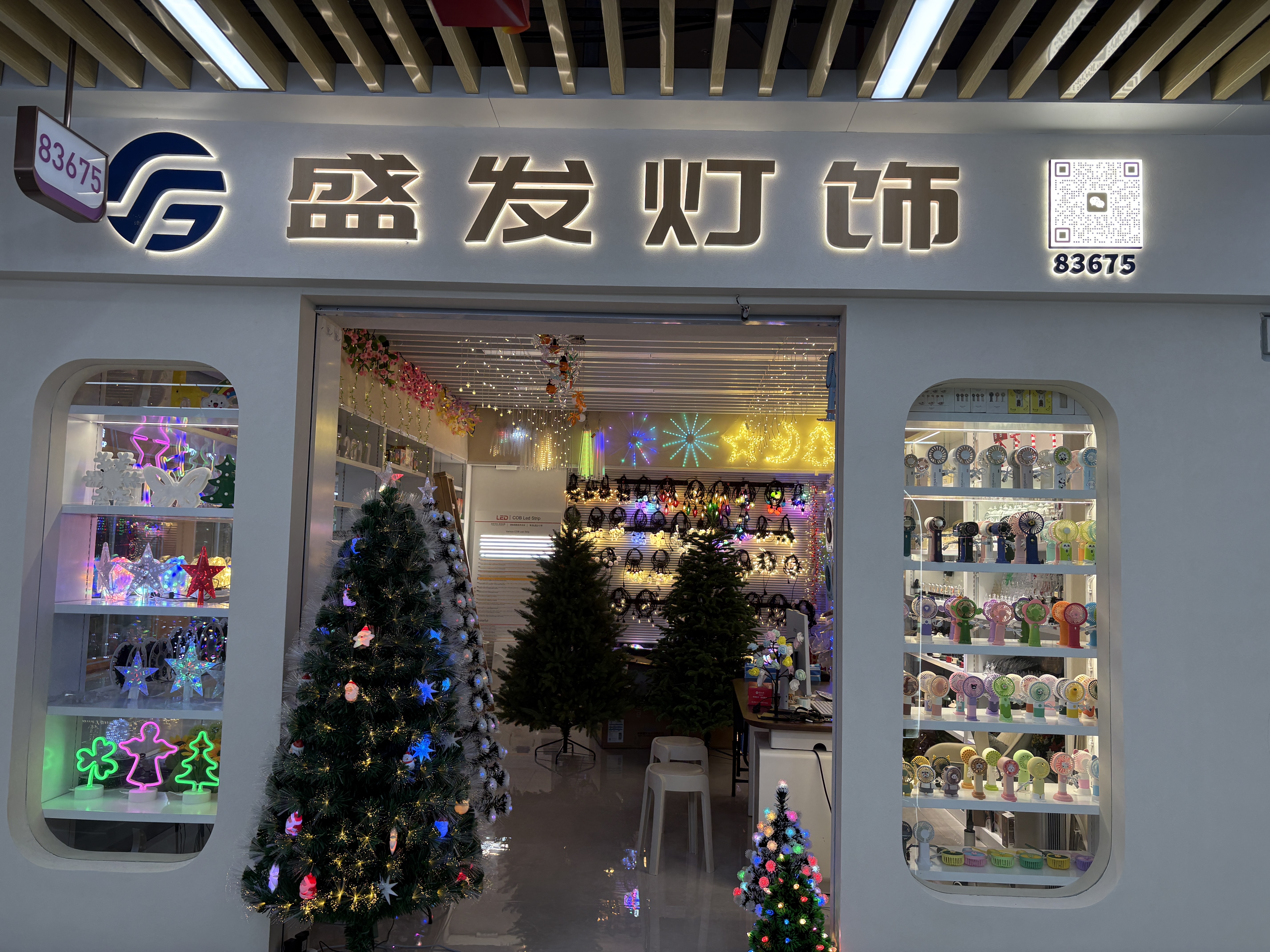Shengfa Lighting describe pic - 2