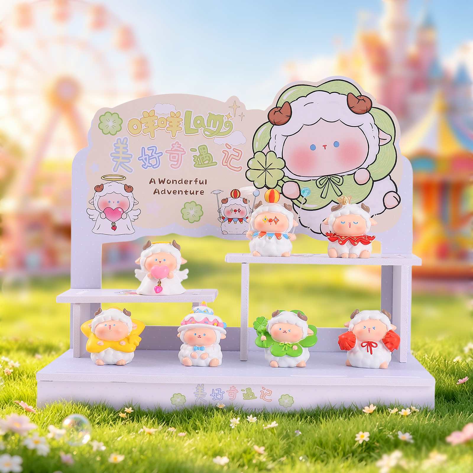 Miaomiao LAM's Wonderful Adventure Blind Box Cartoon Year of the Goat Desktop Decorative item Creative resin handicraft Item Picture