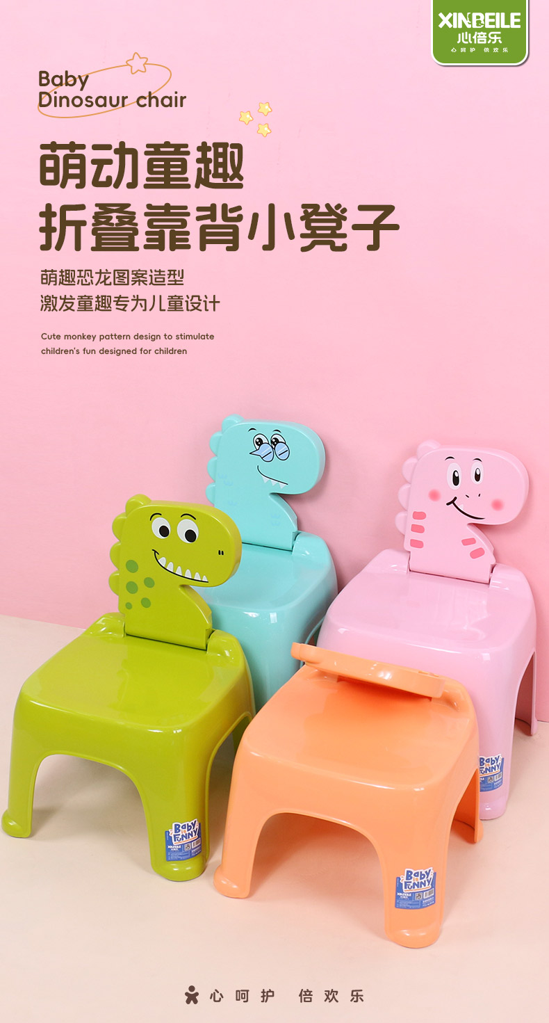 【OSEO】26Q3#X9175彩色恐龙造型折叠靠背小凳多功能便携露营三角折叠凳子详情1