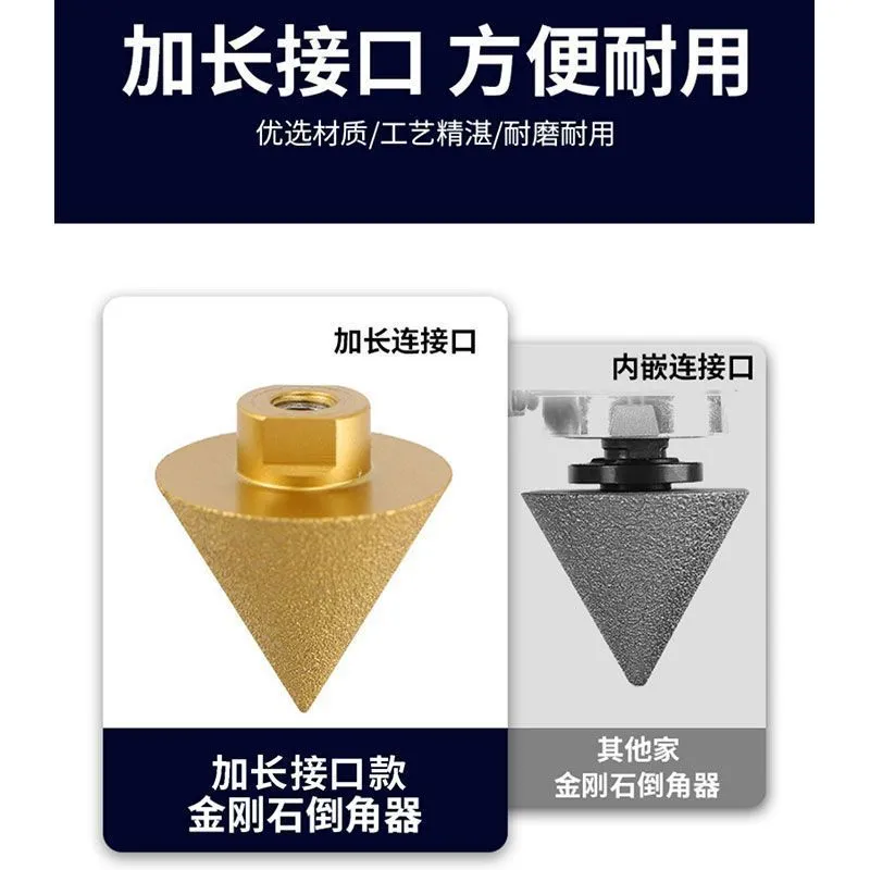 Diamond chamfering machine, umbrella-shaped grinding head, tile marble quartz stone, hole reaming machine, electric drill, Angle grinder, conical drill bit detail image 7