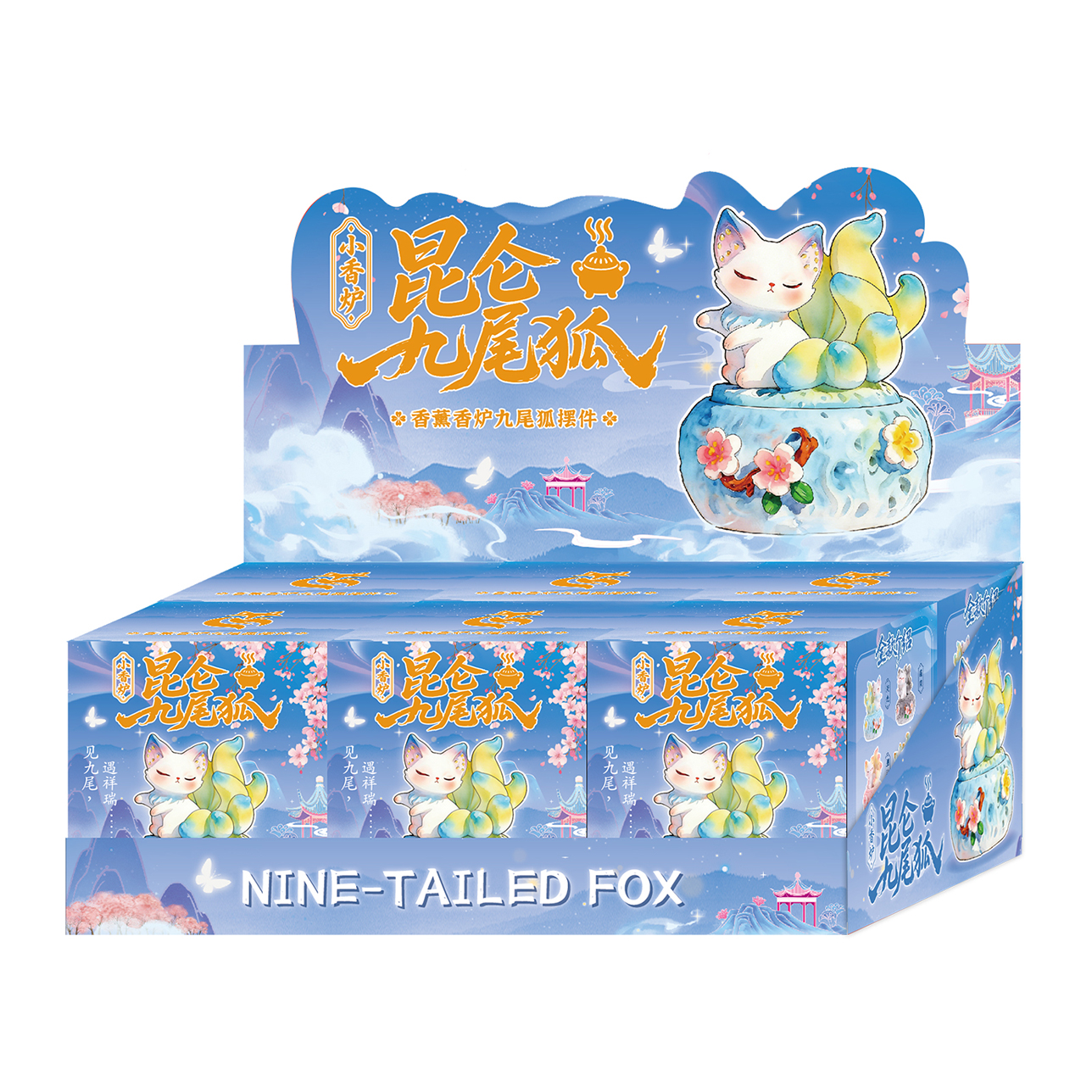Ancient-style Kunlun Nine-Tailed Fox small incense burner blind box, creative aroma diffuser desktop ornament, resin handicraft home decoration Item Picture