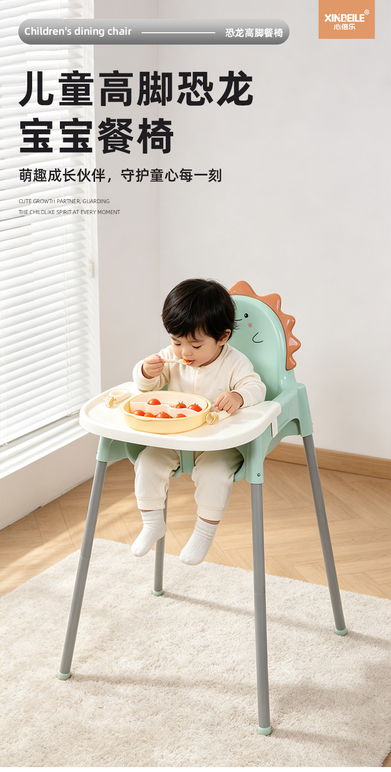 【OSEO】26Q3#X9190多功能婴儿餐椅宝宝餐椅儿童餐桌母婴用品高脚凳婴儿防掉落安全餐桌详情1