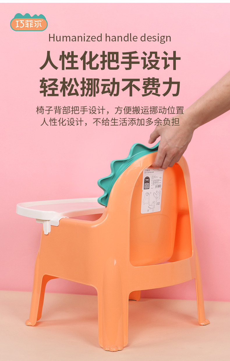 【OSEO】26Q3#X9101婴儿儿童餐桌餐椅凳子餐桌椅二合一可拆卸详情8