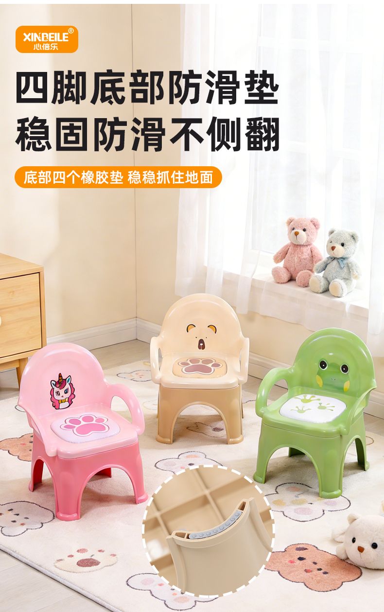 [OSEO] 26Q3#X9191 colorido dibujos animados niños llamada silla de llamar asiento del bebé juguete de jardín de infantes silla de ocio silla de aprendizaje para niños muebles para niños pic 8