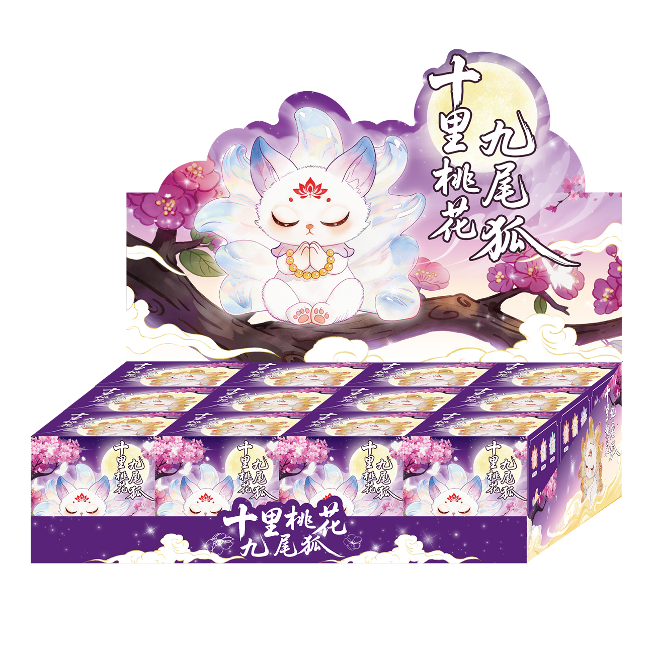 "Ten Miles of Peach Blossoms and Nine-Tailed Fox small blind box, national trend desktop decoration, living room entrance handicraft decoration, trendy collectible figurines. Item Picture