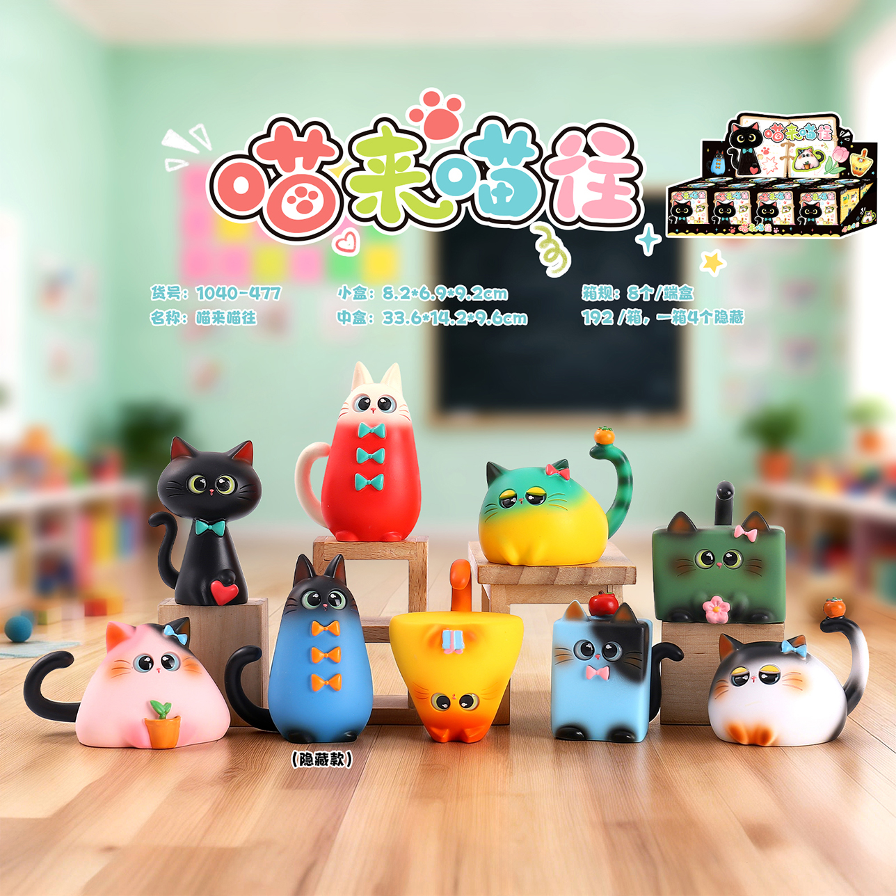 Meow Meow Blind box, cute cats, desktop ornaments, resin handicrafts, trendy toys, figurines, home decoration