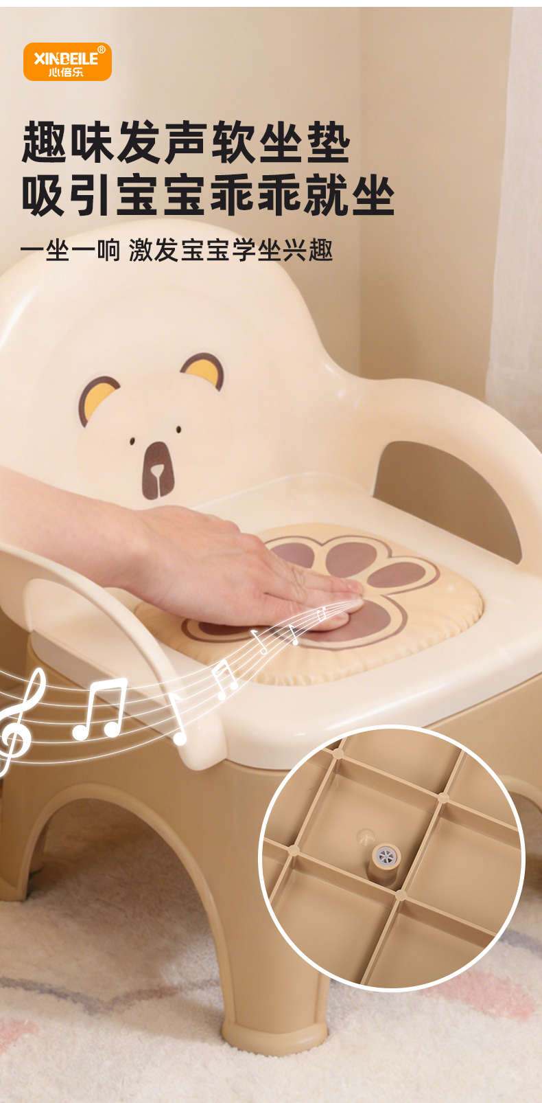 [OSEO] 26Q3#X9191 colorido dibujos animados niños llamada silla de llamar asiento del bebé juguete de jardín de infantes silla de ocio silla de aprendizaje para niños muebles para niños pic 4