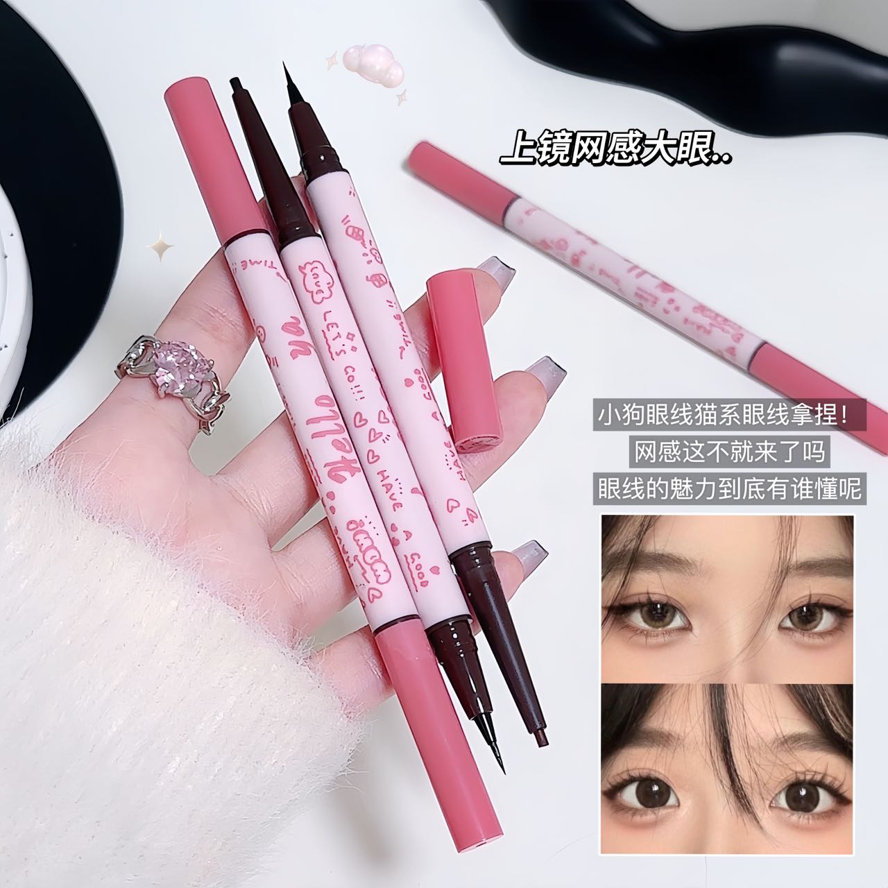 Helloya dual-head dual-effect eyeliner pen is natural, smooth and long-lasting without smudging. It combines eyeliner gel pen and liquid pen in one Specification image
