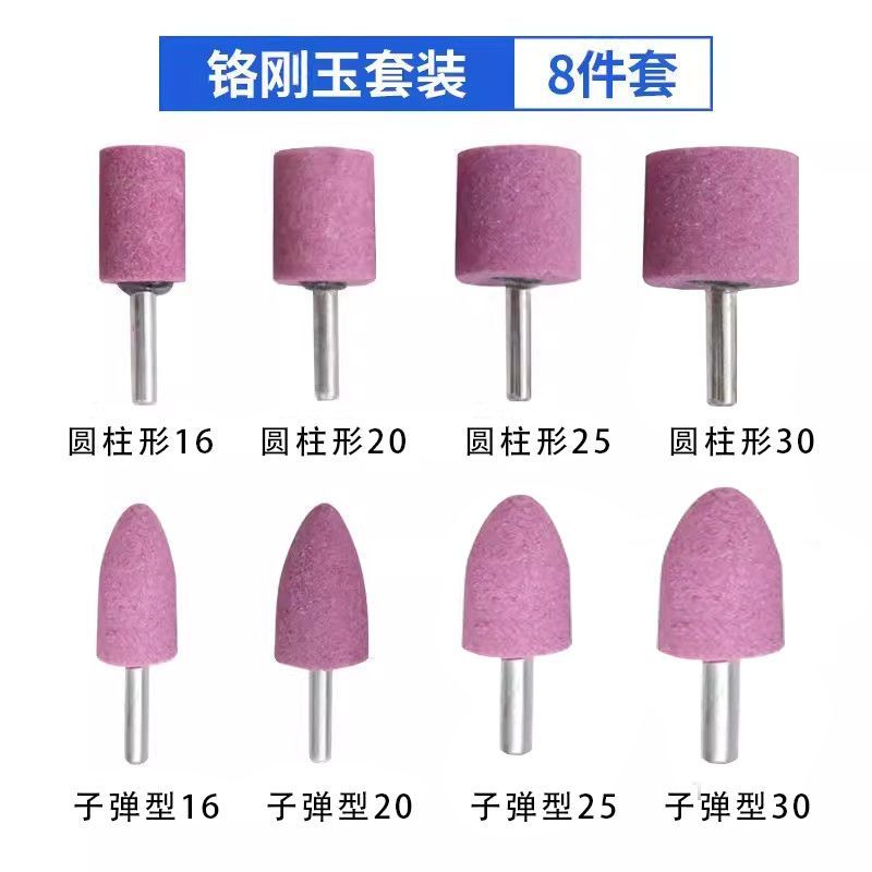 Red chromium corundum small grinding rod straight grinding machine conical T-shaped grinding wheel grinding head grinding iron cylindrical grinding head electric grinding head