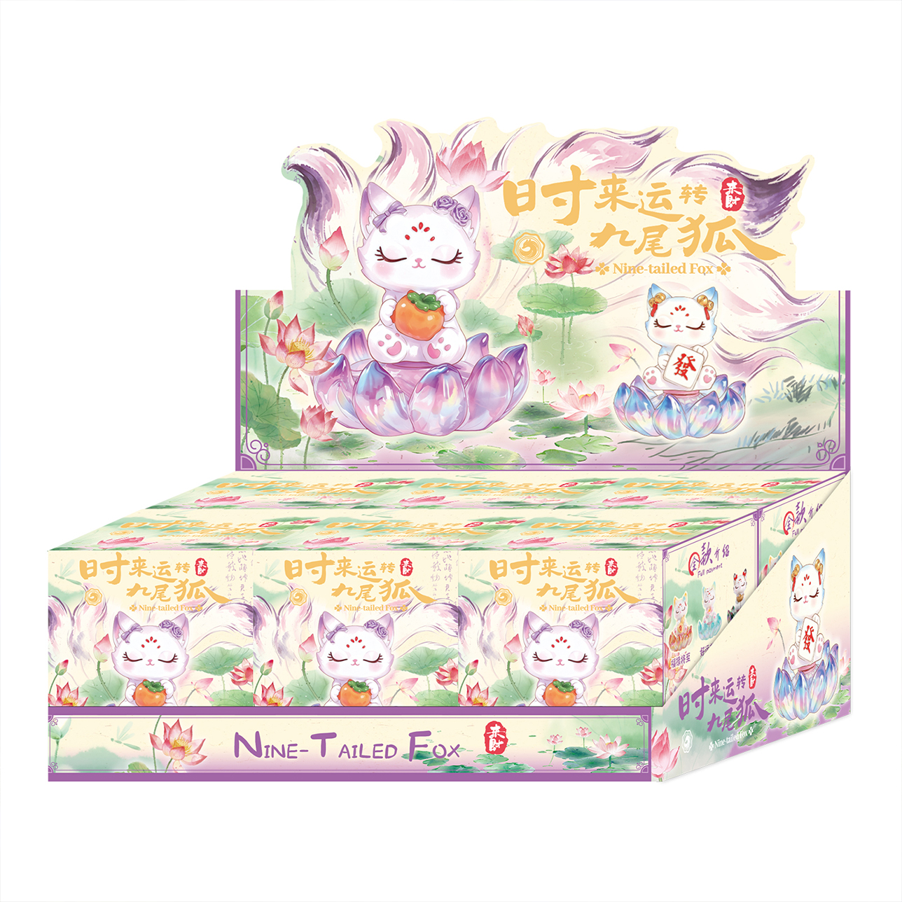 National trend Nine-tailed fox blind box creative collectible figurines, living room entrance hall home decoration handicrafts Item Picture