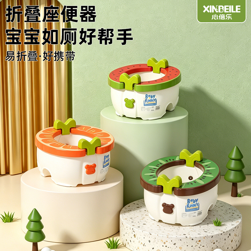 【OSEO】26Q3#X9167 Colorful Folding Children's toilet seat, infant toilet seat, baby toilet seat, safe and comfortable