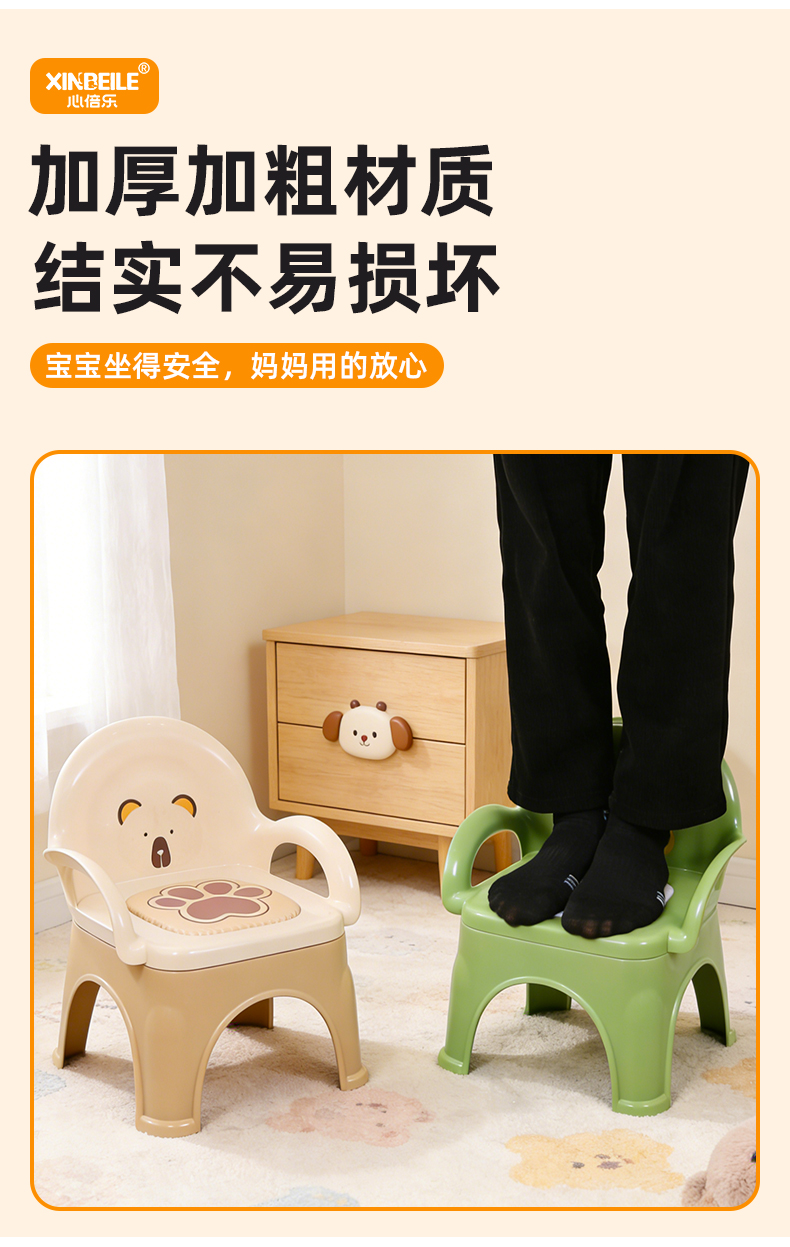 [OSEO] 26Q3#X9191 colorido dibujos animados niños llamada silla de llamar asiento del bebé juguete de jardín de infantes silla de ocio silla de aprendizaje para niños muebles para niños pic 6