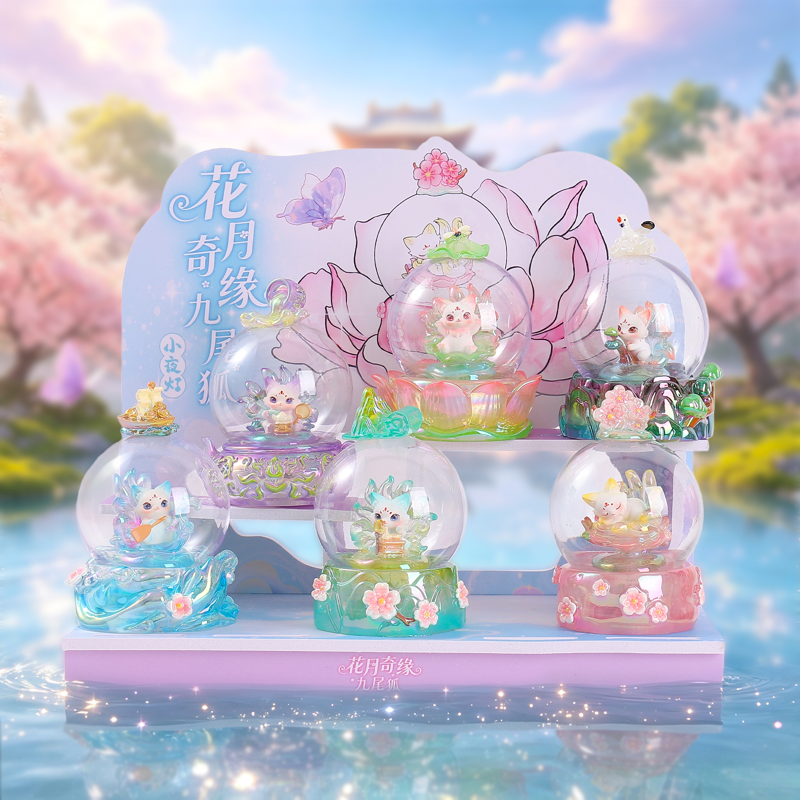Ancient-style flower and Moon romance Nine-Tailed Fox blind box, living room entrance hall table decoration, scenic area cultural and creative home decoration souvenirs Item Picture