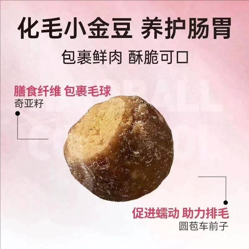 inne yina yizumi serie precio completo carne fresca crumble para cachorros de edad nueva serie de cuidado para gatos para gatos y gatos comida para gatos seca y no graso al por mayor recoger los productos hacer un pedido, póngase en contacto con el servicio al cliente pic 13