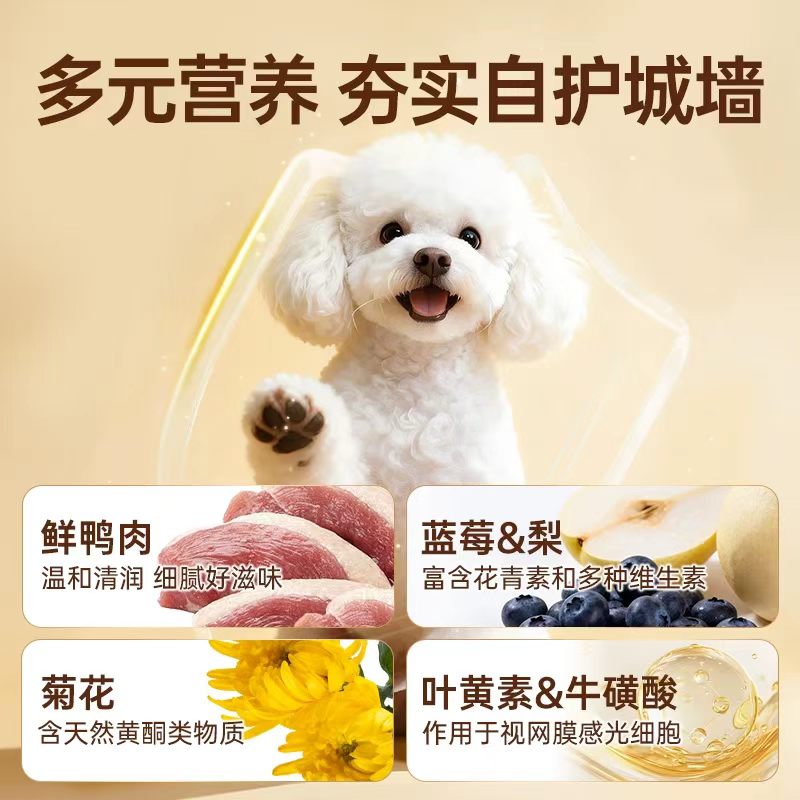 inne yina yizumi serie precio completo carne fresca crumble para cachorros de edad nueva serie de cuidado para gatos para gatos y gatos comida para gatos seca y no graso al por mayor recoger los productos hacer un pedido, póngase en contacto con el servicio al cliente pic 5