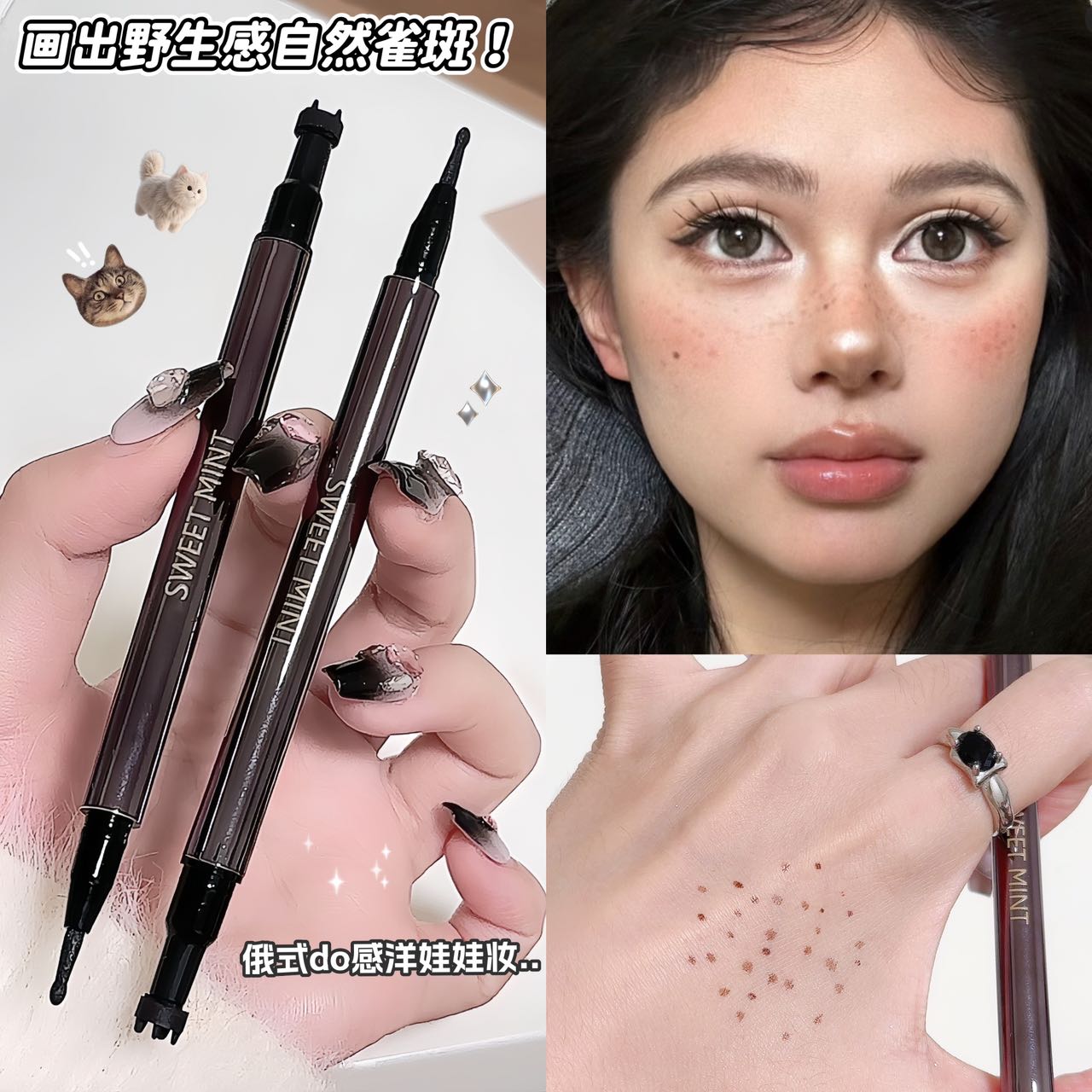 Dark brown double-headed freckle pen, hand back color trial makeup effect display, multi-color packaging portable natural makeup tool Specification image