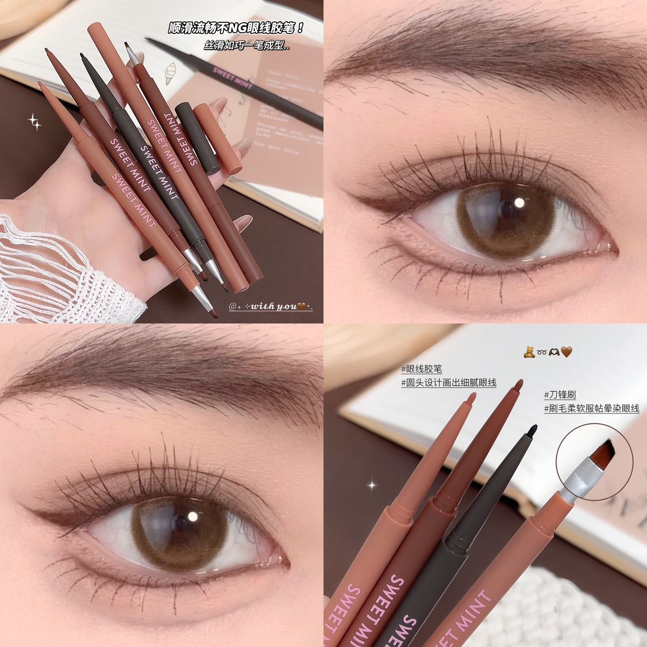 Natural brown eyeliner gel pen, anti-smudging, long-lasting and fine eyeliner liquid, eye shadow and eyebrow pencil set, multi-functional