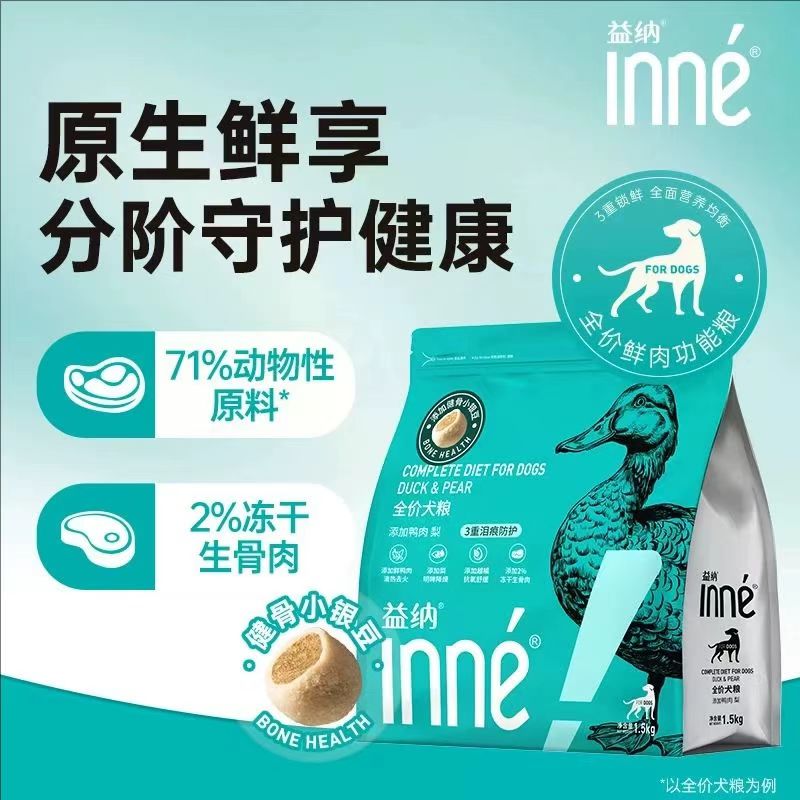 inne yina yizumi serie precio completo carne fresca crumble para cachorros de edad nueva serie de cuidado para gatos para gatos y gatos comida para gatos seca y no graso al por mayor recoger los productos hacer un pedido, póngase en contacto con el servicio al cliente pic 9