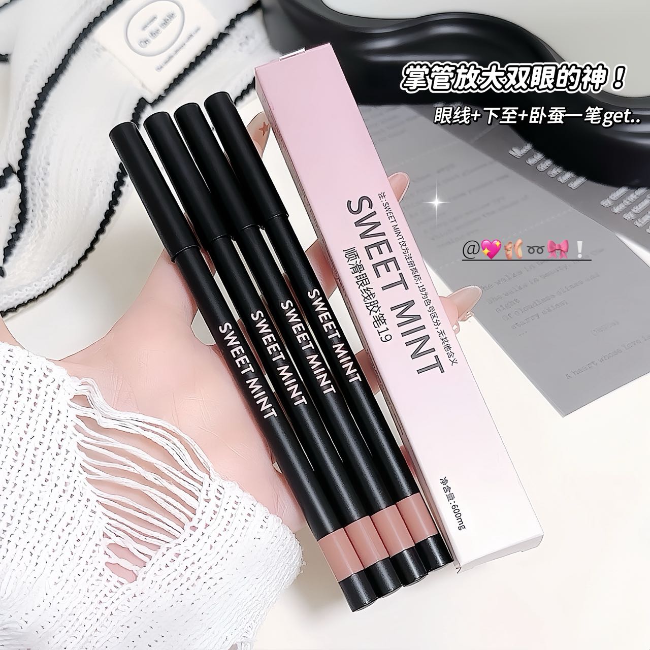 Long-lasting anti-smudging black eyeliner gel pen, detailed drawing of eyeshadow, eyebrow pencil, nail care products, multi-functional makeup tool
