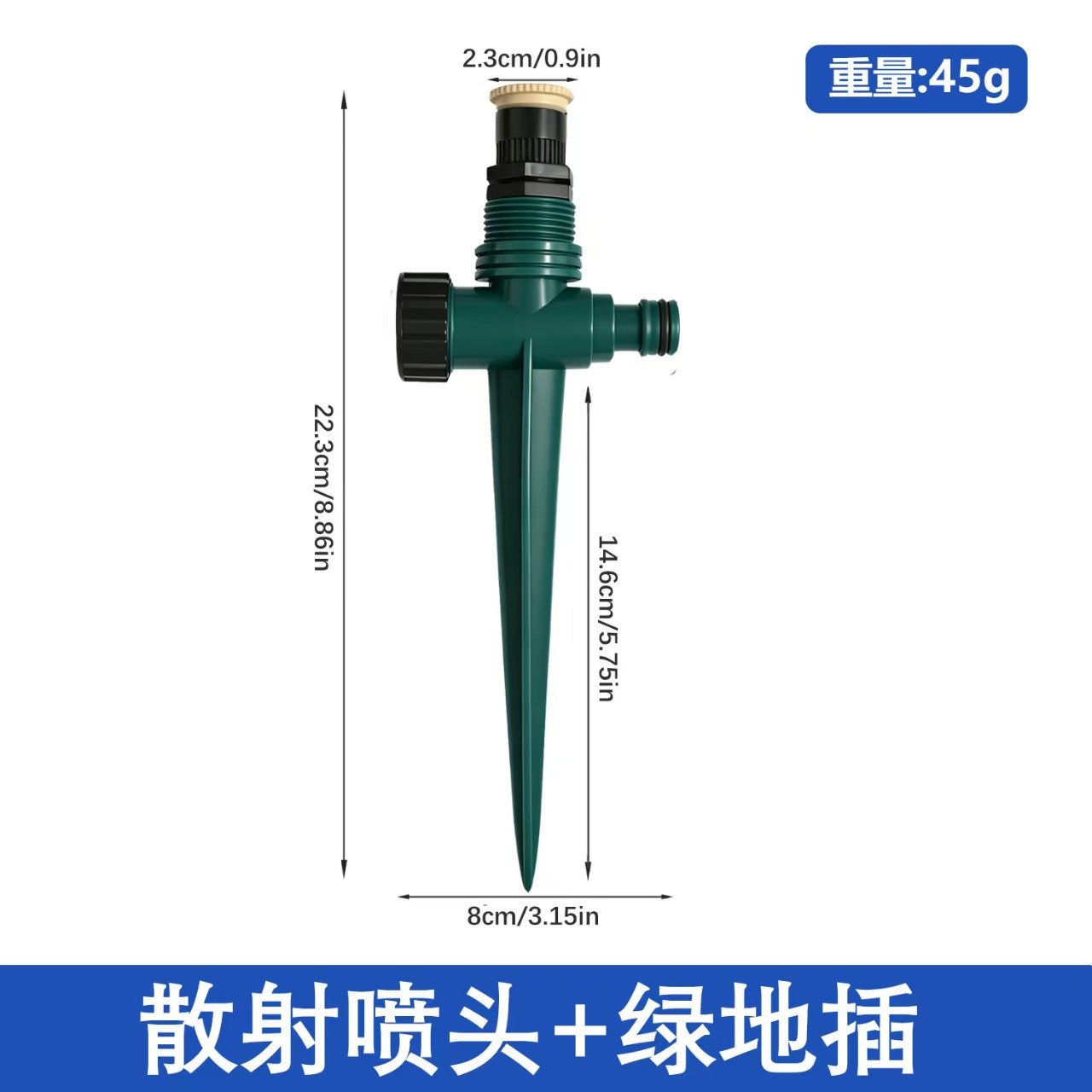 The rotating sprinkler head with a plug rod and adjustable Angle from 0 to 360° is a scattering sprinkler head for garden lawns and agricultural irrigation Specification image