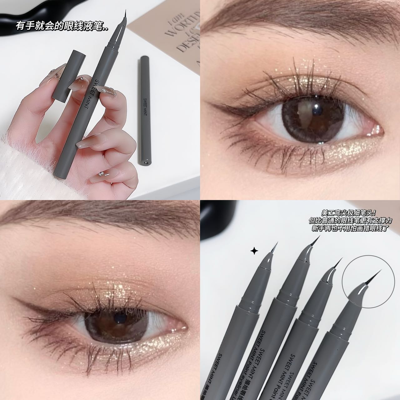 Professional makeup eyeliner liquid pen, eyeshadow, eyebrow pencil and nail care products set, multi-color long-lasting anti-smudging makeup tools Specification image