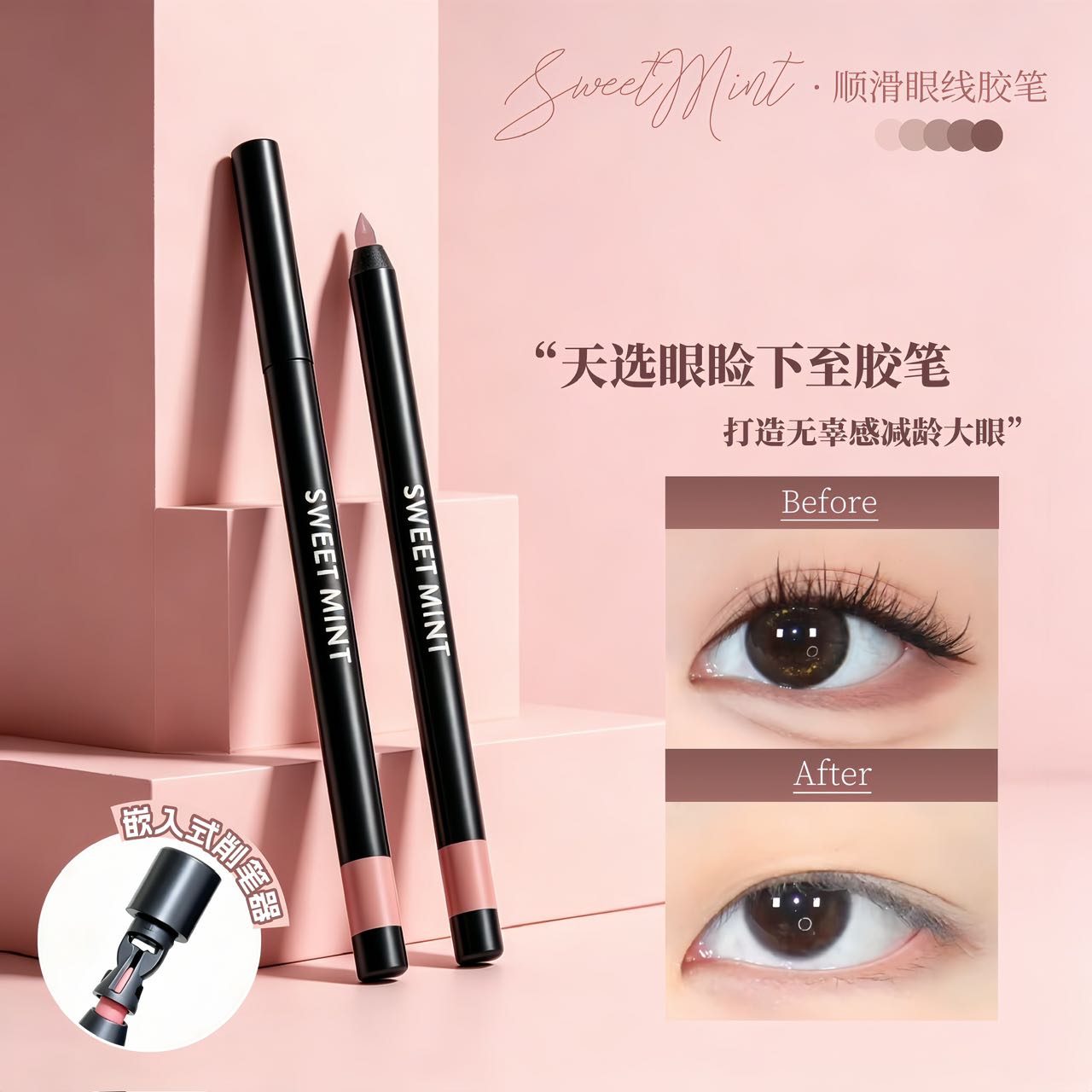 Long-lasting anti-smudging black eyeliner gel pen, detailed drawing of eyeshadow, eyebrow pencil, nail care products, multi-functional makeup tool Specification image