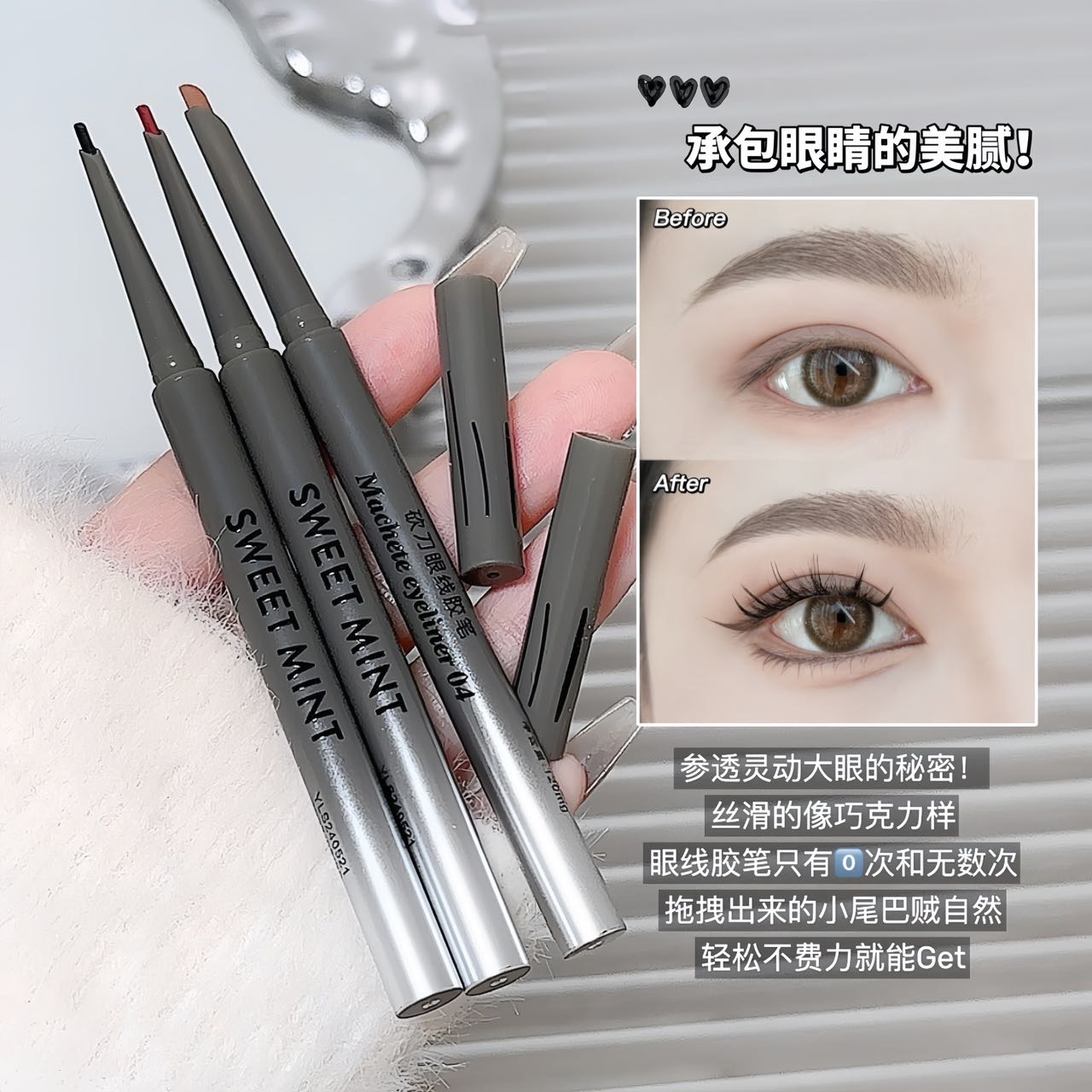 Fashionable grey eyeliner, eyeshadow, eyebrow pencil, nail care products, multi-functional makeup set, long-lasting anti-smudging, natural makeup look details Picture