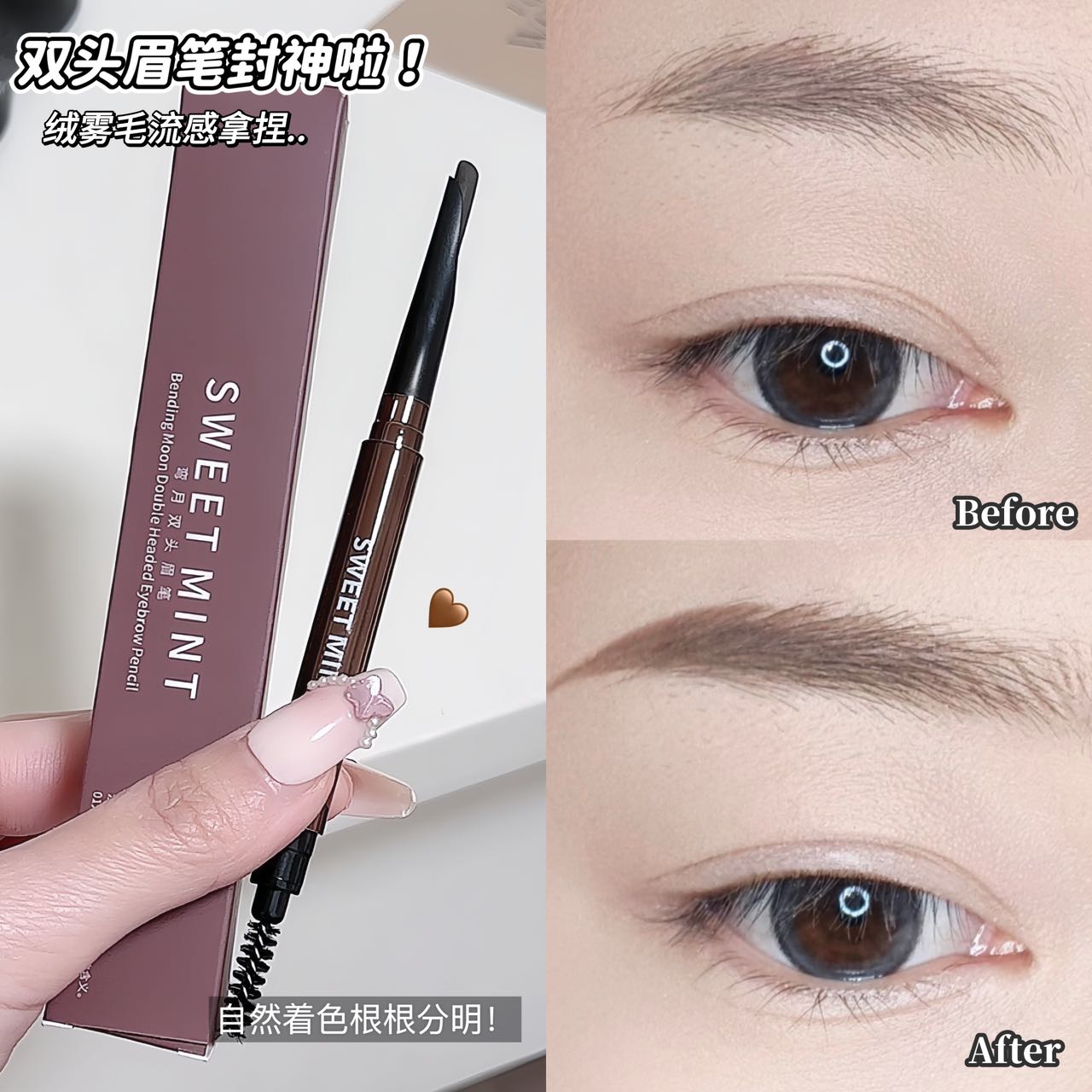 Hellokiss Xiangsi Laser Eyebrow Pencil Brown anti-smudge Long-lasting peel-off natural makeup look