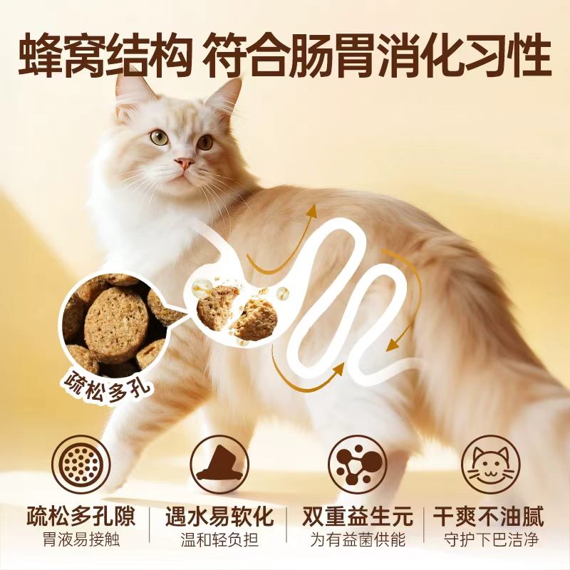 inne yina yizumi serie precio completo carne fresca crumble para cachorros de edad nueva serie de cuidado para gatos para gatos y gatos comida para gatos seca y no graso al por mayor recoger los productos hacer un pedido, póngase en contacto con el servicio al cliente pic 7