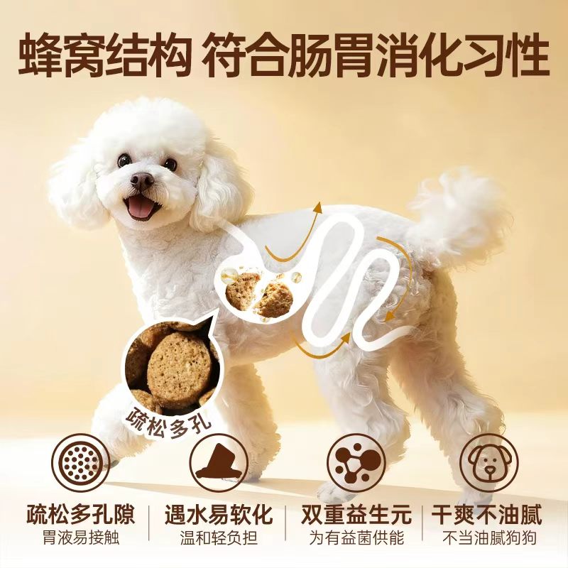 inne yina yizumi serie precio completo carne fresca crumble para cachorros de edad nueva serie de cuidado para gatos para gatos y gatos comida para gatos seca y no graso al por mayor recoger los productos hacer un pedido, póngase en contacto con el servicio al cliente pic 4