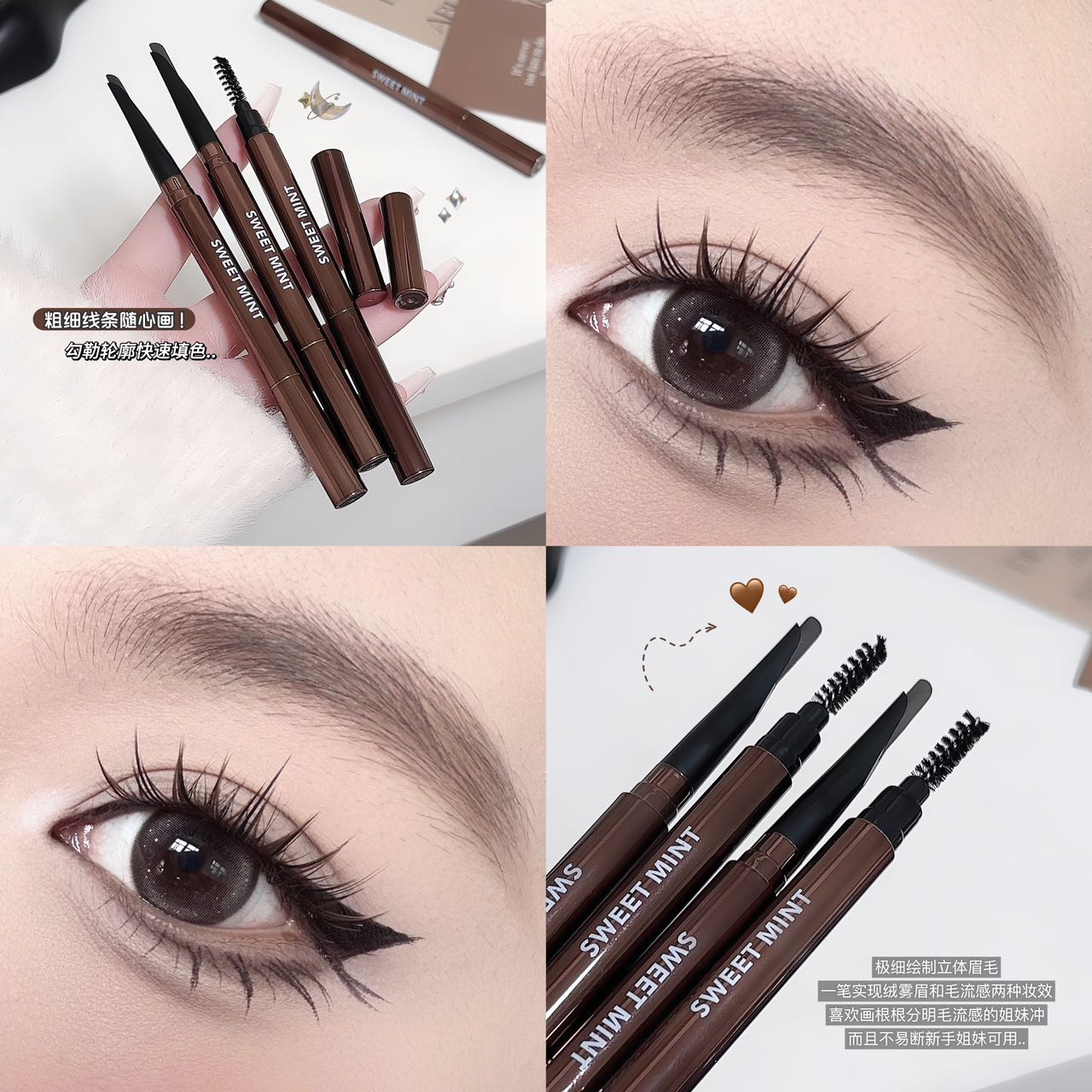 Hellokiss Xiangsi Laser Eyebrow Pencil Brown anti-smudge Long-lasting peel-off natural makeup look Application Scenario