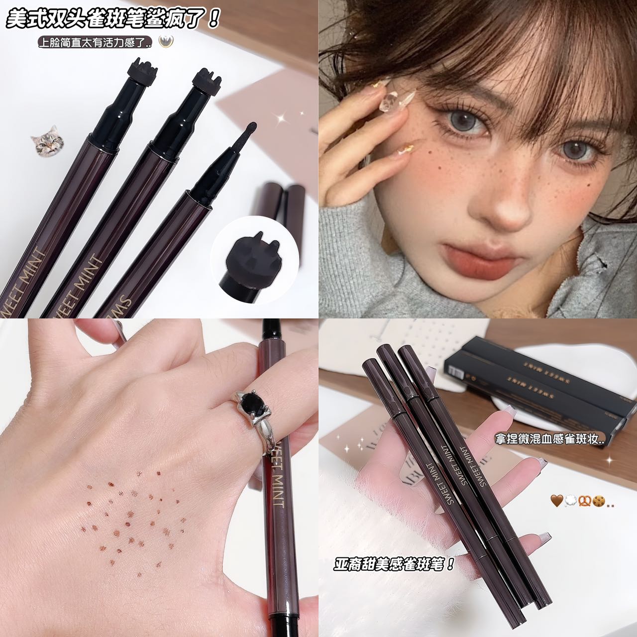 Dark brown double-headed freckle pen, hand back color trial makeup effect display, multi-color packaging portable natural makeup tool