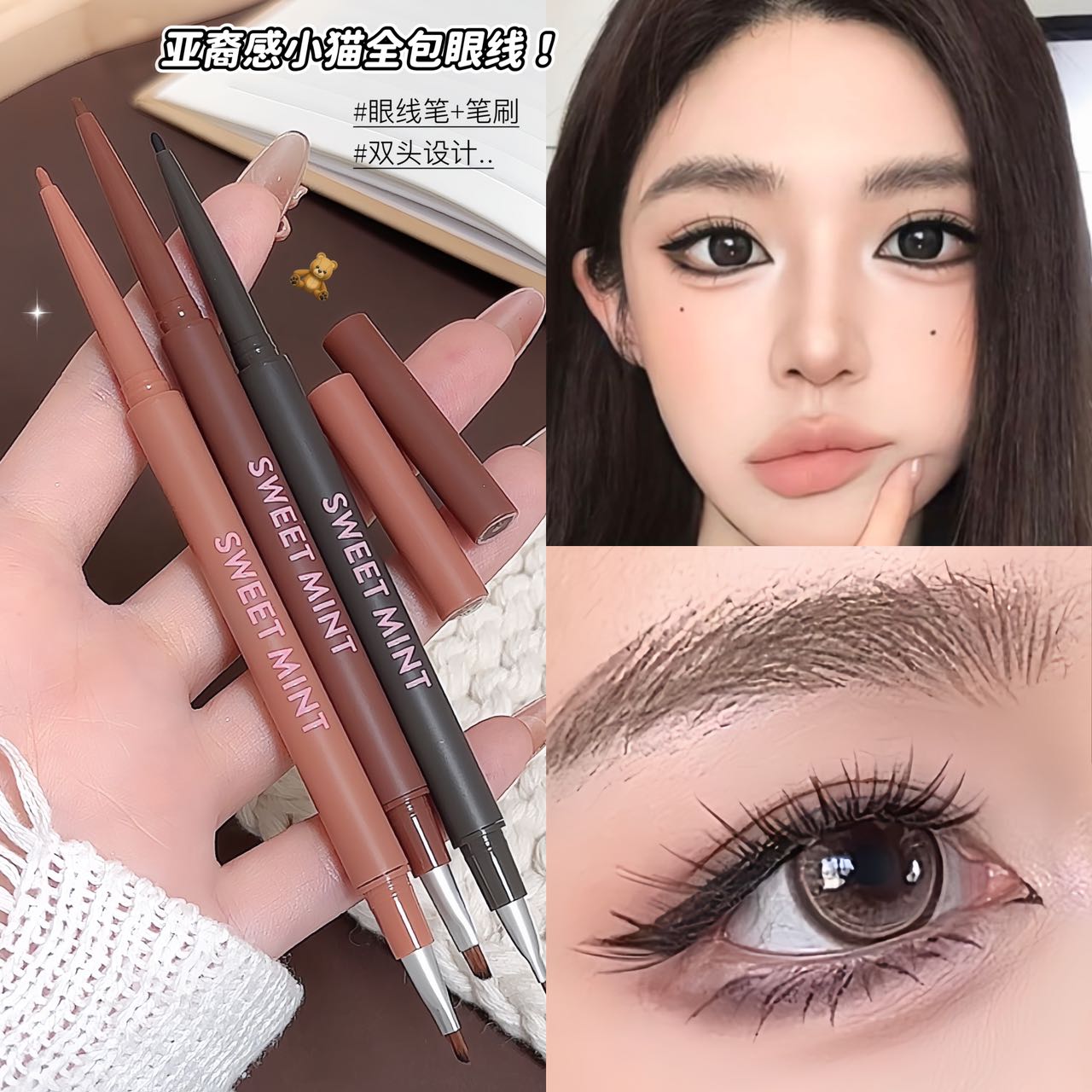 Natural brown eyeliner gel pen, anti-smudging, long-lasting and fine eyeliner liquid, eye shadow and eyebrow pencil set, multi-functional Specification image