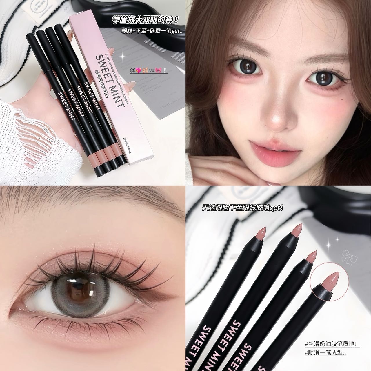 Long-lasting anti-smudging black eyeliner gel pen, detailed drawing of eyeshadow, eyebrow pencil, nail care products, multi-functional makeup tool details Picture