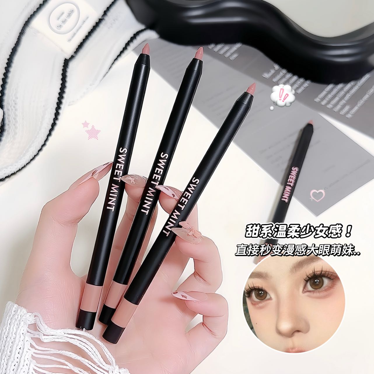 Long-lasting anti-smudging black eyeliner gel pen, detailed drawing of eyeshadow, eyebrow pencil, nail care products, multi-functional makeup tool Application Scenario