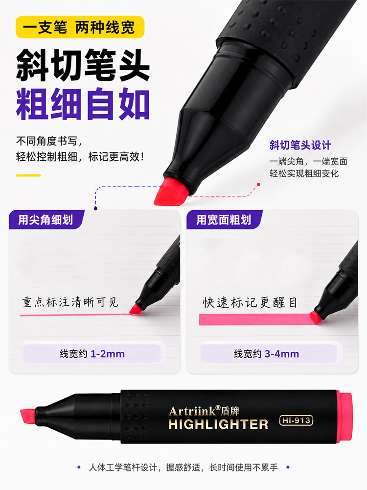 Shield HI-913-7, large-capacity 7-color highlighters with diagonal cut pen tips, learning and office highlighting, and color marking marker pen set pic 6