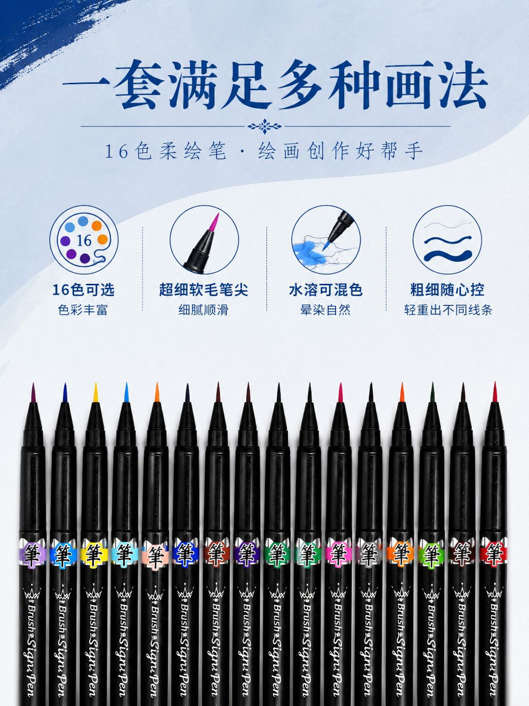 Letui LT-32116 color pintura suave pincel de pelo suave ultra fino fuera de la tinta suave color cabeza suave pluma samsonite pluma para estudiantes de arte pluma de contorno pic 3