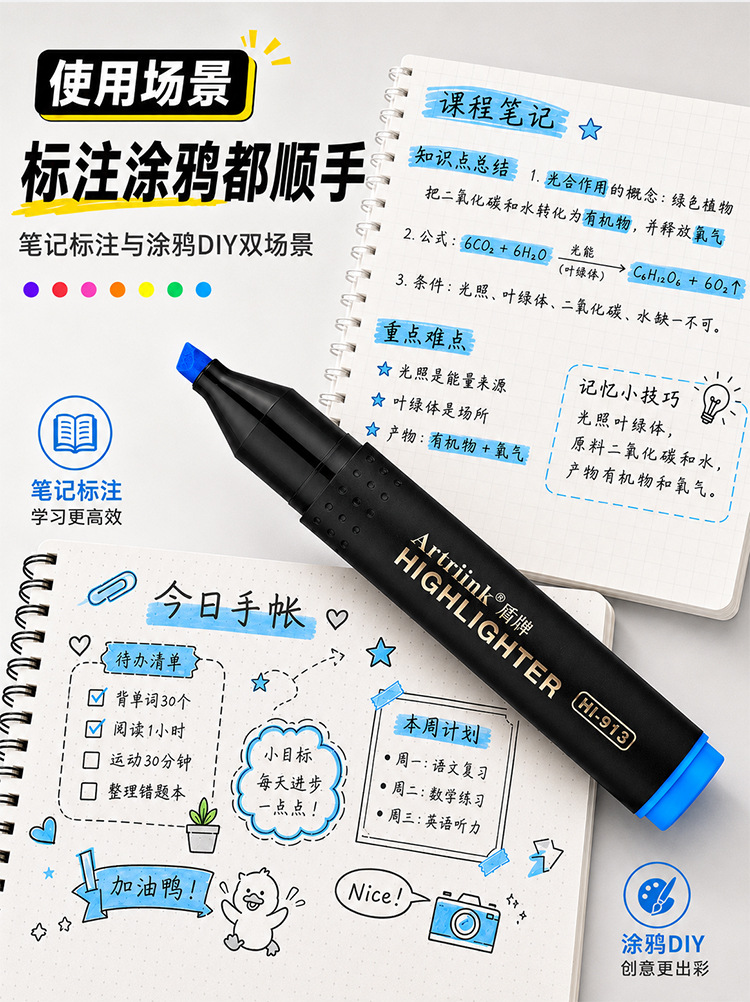 Shield HI-913-7, large-capacity 7-color highlighters with diagonal cut pen tips, learning and office highlighting, and color marking marker pen set pic 5