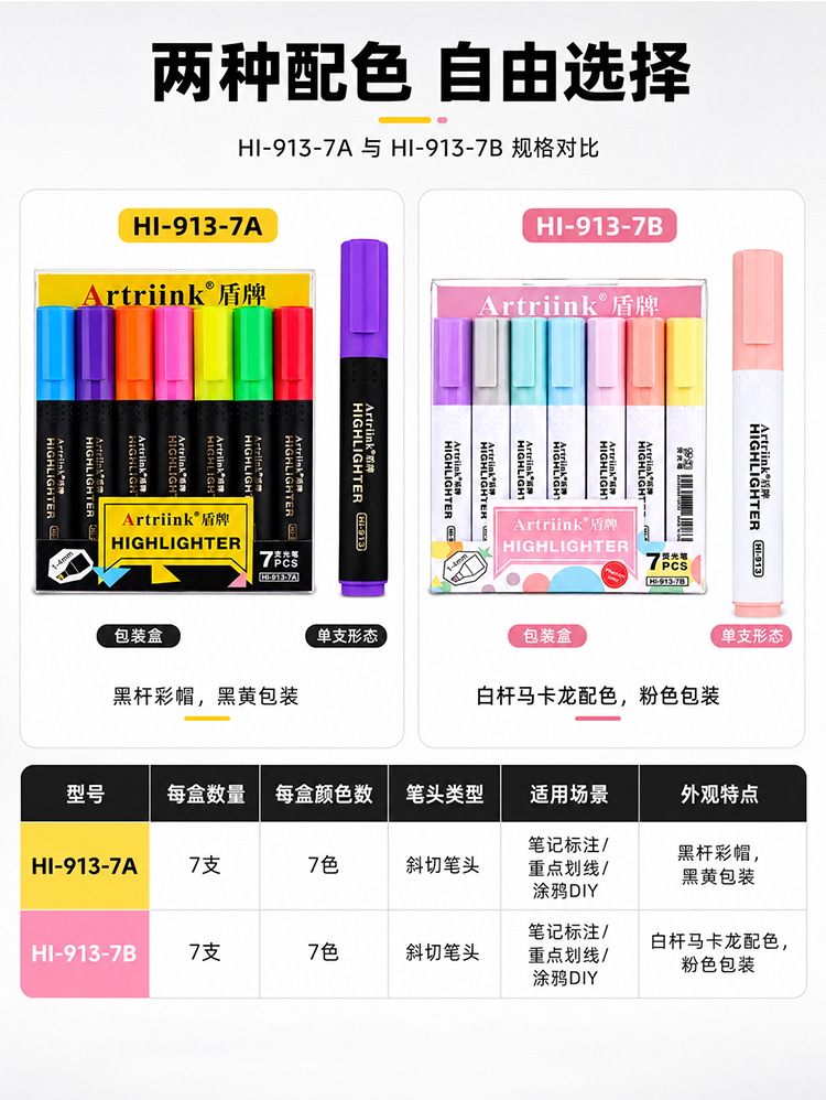 Shield HI-913-7, large-capacity 7-color highlighters with diagonal cut pen tips, learning and office highlighting, and color marking marker pen set pic 4