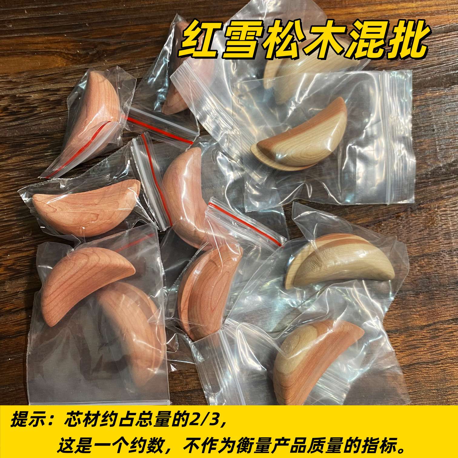 Zhonggong Craft Crescent-shaped Holy Grail Solid wood Prayer Items 4.5cm detail image 8