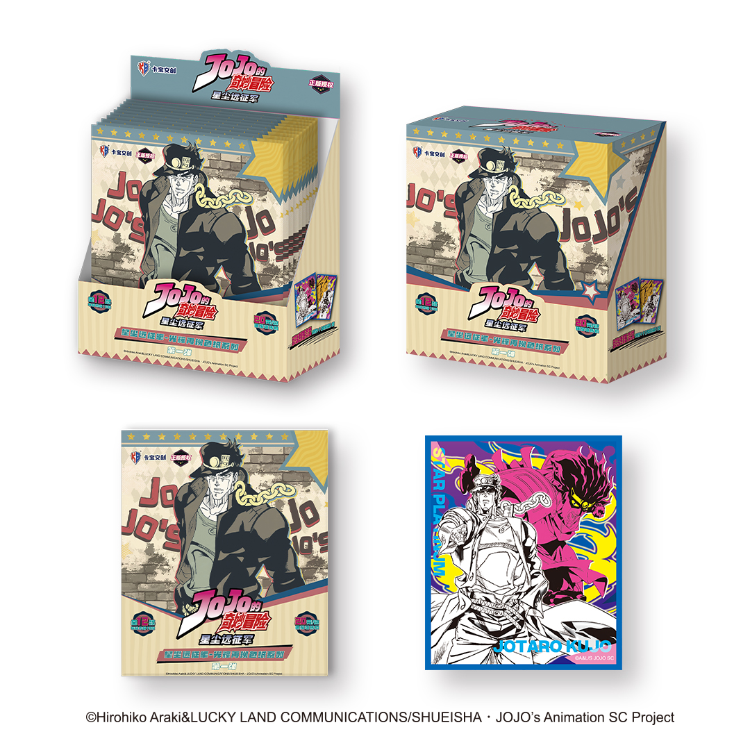 Kabao Cultural and Creative [JOJO's Bizarre Adventure] Stardust Expedition - Glorious Reappearance Series Color Paper - First Installment