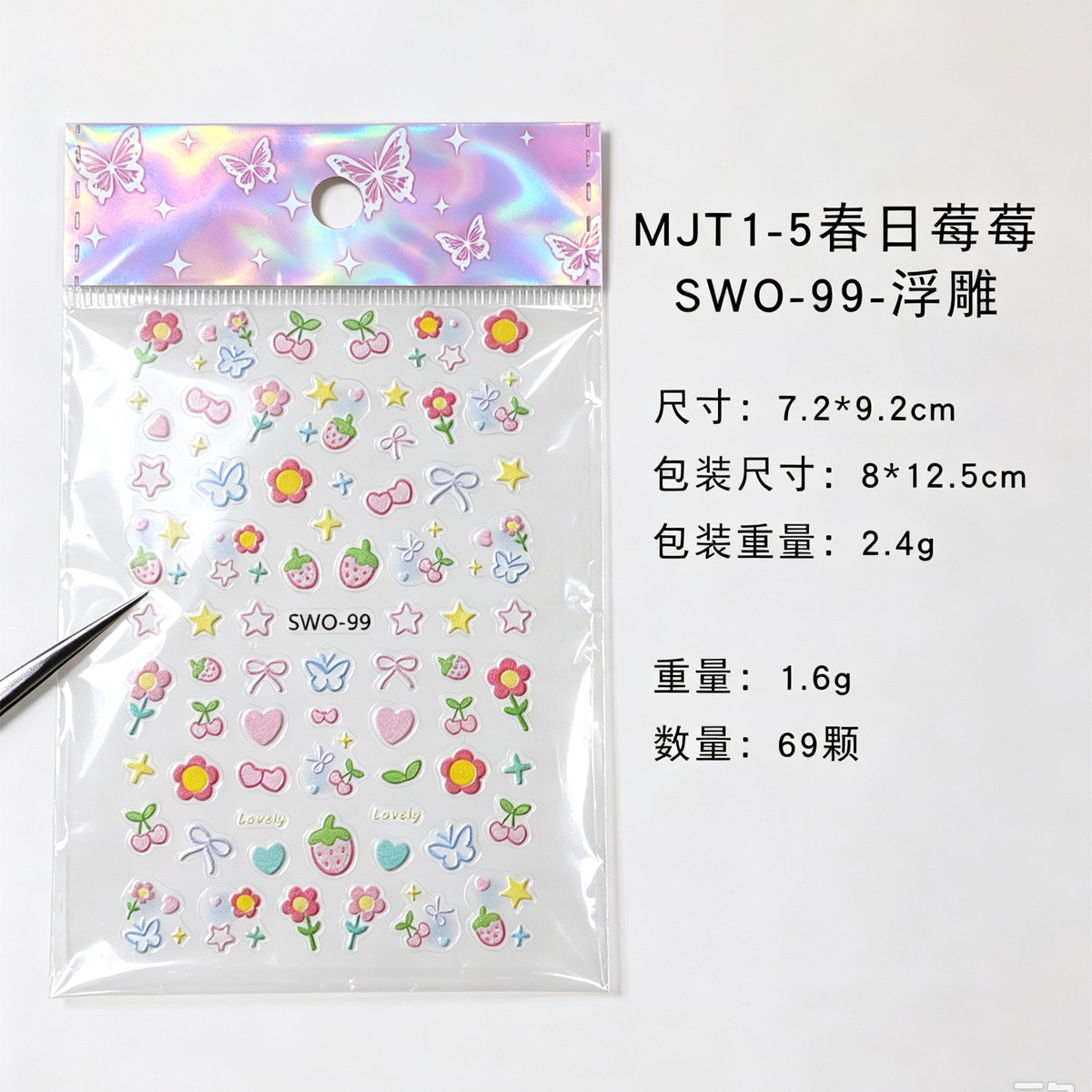 Spring Berry Nail Art Relief Stickers, Fresh Flower Heart Star DIY Nail stickers, Fresh Little flower nail decoration stickers details Picture