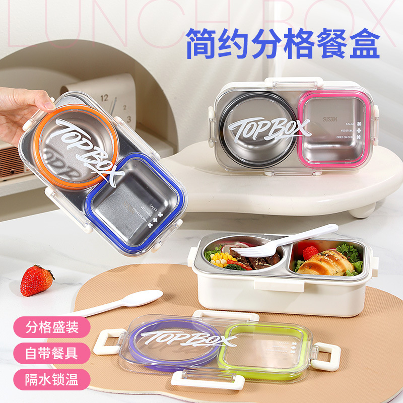 简约透明盖两分格饭盒可微波便携不锈钢学生户外轻食便当盒子详情3